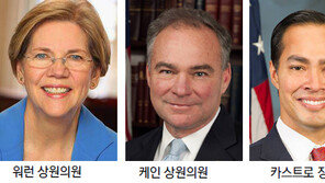 힐러리의 부통령 러닝메이트 선택은 女?