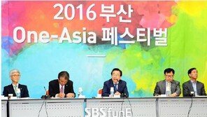 [제4회 한국축제박람회]부산원아시아페스티벌, 매머드급 한류 축제… 부산에서 하나되다 