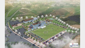 ‘이순신 리더십 센터’ 건립 스타트업 행사, 23일 서울 프레스센터서