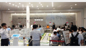 ‘힐스테이트 동탄’ 특별공급 청약경쟁률 평균 1.64대 1