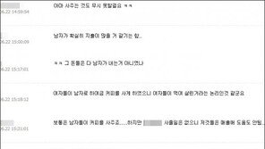 ‘스타벅스 군인 공짜’, 이게 왜 논란이죠?