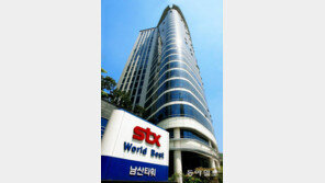 LG그룹, STX남산타워 매입하기로