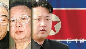 “김정은 ‘백두혈통’ 관련 의문 확산”…김일성이 불인정?