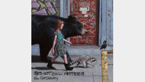 [Culture diary][새 앨범] 레드 핫 칠리 페퍼스 ‘더 겟어웨이’