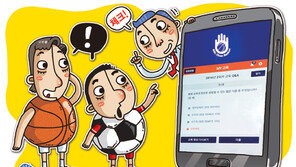 [Stop & Clean] 실책 많은 선수까지 관찰…K리그·KBL, 부정방지 사활