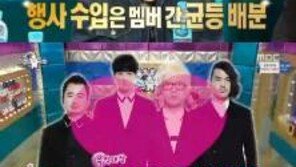 음악대장 하현우 ‘라디오스타’도 살렸다! 동시간대 시청률 1위