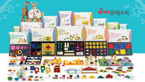 한국몬테소리, ‘대한민국 교육 브랜드 대상’ 유아교육 부문 6년 연속 1위