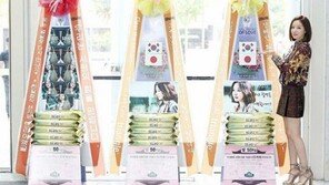 ‘원티드’ 첫방, 김아 쌀 화환 인증샷 보니…“고마워. 사랑해♥”