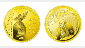 [强軍, 부국으로 가는 길]풍산화동양행, 조폐공사와 손잡고 ‘한반도 기념 메달’ 제작  