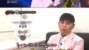 ‘라디오스타’ 한동근 과거 방송활동 못한 이유 “다이어트약 먹었더니 살 더쪘다”