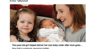 엄마의 가정분만 도운 두 살배기 딸…“아기가 튀어 나왔어”