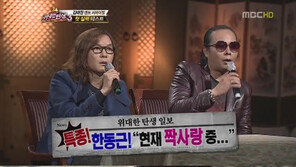 한동근은 ‘고백 마니아’? ‘위탄3’서 “좋아하는 女 있어”…‘복면가왕’에선 솔지 향해 “고우시다” 뜬금 고백