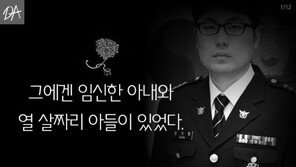 [카드뉴스]인생 망치는 단 하나의 길 ‘음주운전’