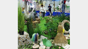 26일까지 부산조경정원박람회