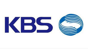 [연예 뉴스 스테이션] KBS 드라마제작사 설립…관련업계 반발
