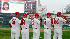 실종아동 이름 등에 새기고 뛴 SK선수들