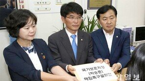 3野, 박승춘 보훈처장 해임촉구결의안 제출
