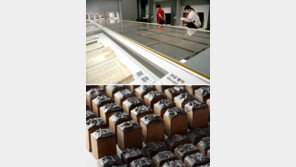 中에도 없다는 淸의 木활자 일반에 첫 공개