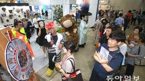 “전국 36개 축제 다 모였다” 코엑스서 25일까지 한국축제박람회