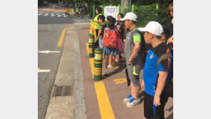 ‘노란 발자국’ 덕에 어린이 교통사고 줄어