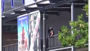 독일 남서부 극장서 총기 인질극 ‘3시간 대치’…범인 사살