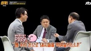영국 EU탈퇴 현실화…‘경제 전문가’ 유시민 “英 망할 수도”
