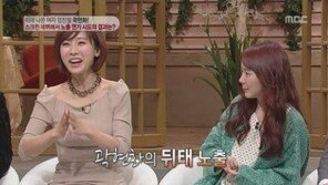 ‘전망 좋은 집’ 개봉 당시 관객들 반응?…곽현화 “‘이건 사기. 이런게 어디있냐’더라”