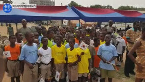 태극기 들고 애국가 합창 가나 아이들 영상에 “부끄럽다” 비난 여론…왜?