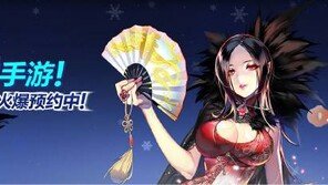 [글로벌 경영]엔씨소프트, 다양한 모바일게임 만들어 세계시장 공략 