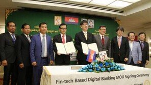 [글로벌 경영]KB금융그룹, 국내 신생기업의 핀테크 기술 접목해 세계 시장 진출 