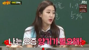 ‘아는 형님’ 민경훈-전혜빈 ‘예능 케미’ 대폭발…“한판 더 할까?”