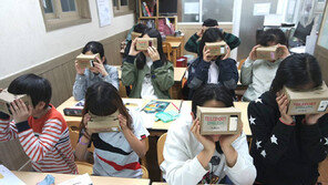 SK, 방과후학교서 AI-드론 교육… EBS와 함께 혁신센터도 설립 