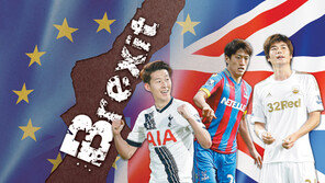 브렉시트, 코리안 프리미어리거에게 어떤 영향?