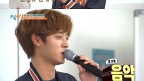 1박2일 정준영 “난 연애 하면 안돼” 헤어진 전 여친과 무슨일이? 