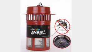 [스마트 컨슈머]여름불청객 모기와 해충, 5분이면 싹쓸이 LED ‘블랙홀’ 광촉매 인기 
