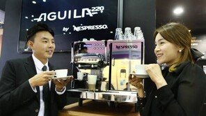 [스마트 컨슈머]네스프레소, 오피스 바리스타 ‘아길라 220’ 