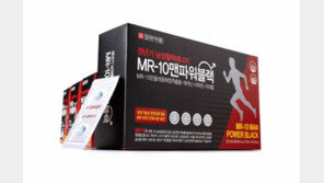 [스마트 컨슈머]대한민국 중년 남성, 갱년기라면 일양약품 맨파워를 