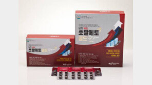 [스마트 컨슈머]“소변을 시원하게” 복합쏘팔골드칸으로 남성의 자신감이 살아난다 