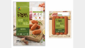 [여름을 시원하게]CJ제일제당, ‘The더건강한 자연재료’ 출시…2개월 만에 누적판매 25만 개 