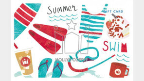 할리스커피, ‘2016 썸머 기프트카드’ 출시