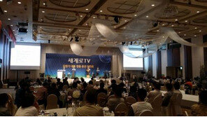 [2016대한민국 경영대상]신가치투자로 유명한  ‘돈 벌어주는 방송’, 세계로TV