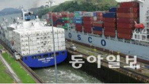 파나마 운하 102년 만에 확장 개통…6조1583억원 투입, 목표보다 2년 지연