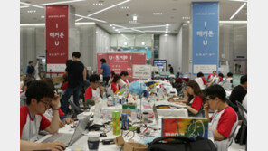 서울시-SBA,‘I 해커톤 U’ 25~26일 개최…“시민 아이디어로 도시 문제 해결”