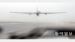 [단독]평양 인근까지 손바닥 보듯…최첨단 전략무기 ‘U-2’ 대북정찰 출격현장