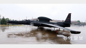 [단독] 美 U-2 고공정찰기, 대북감시출격 과정 첫 공개