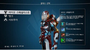 PS4용 에이리언네이션, 저 파렴치한 외계인의 엉덩이를 걷어차주자!