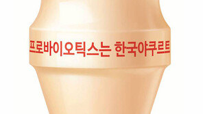 한국야쿠르트 ‘얼려먹는 야쿠르트’ 인기 상승