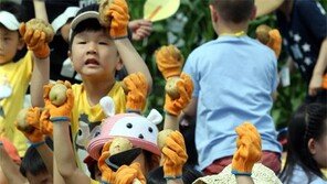 “내가 감자 캤어요”