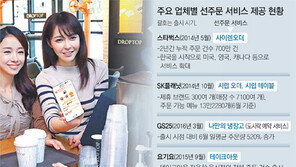 “커피 사려고 아직도 줄서나요?”