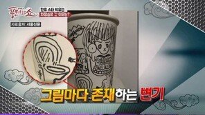 “박유천, ‘뷰티풀’ 듣고 화장실 떠올려…화장실 페티쉬 있다”